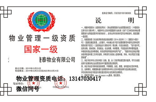 参差的反义词，愁怨的近义词