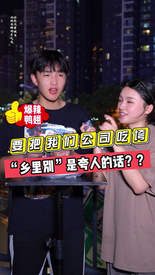 乡里别长沙话是什么意思的意思，长沙话 乡里别