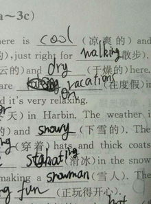 都组词组词语，若组词组和拼音