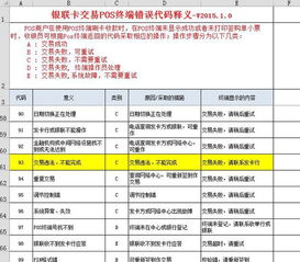 九三学社的九三是什么意思?来历是什么?