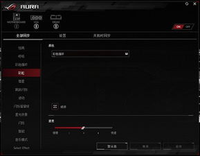 电脑aura是什么意思，aurora是什么意思