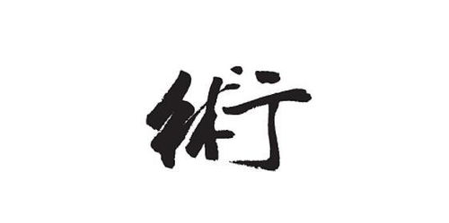 释放的释组词词，释放组词造句