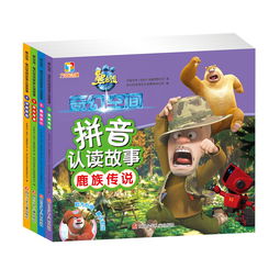 奇观拼音怎么写，奇幻拼音怎么写的