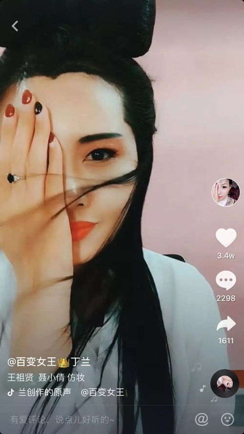 仿,这个字是什么意思? 还有这个字的拼音怎么读