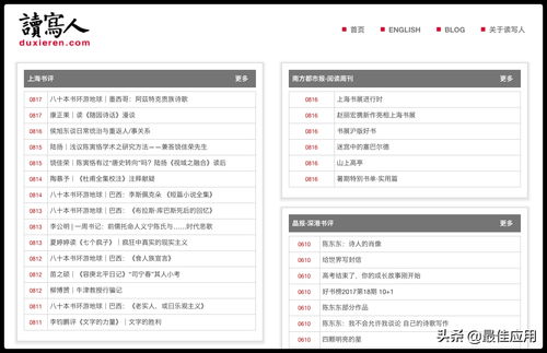 拒绝摆烂,5个适合中年人的自学网站!