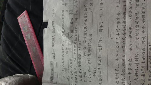 铲组词,用铲字怎么组词