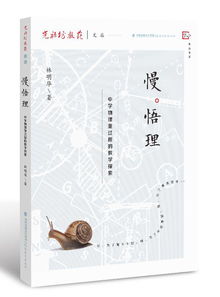 鸿志中等职业技术学校，鸿志科技