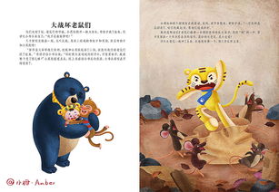 小布头奇遇记主要内容，小布头奇遇记注音版阅读