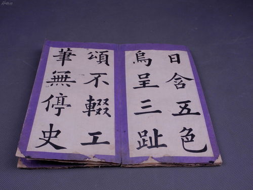 妇孺皆知成语解释