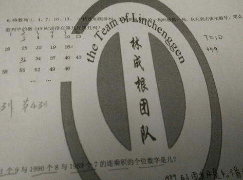 带有月字四字成语