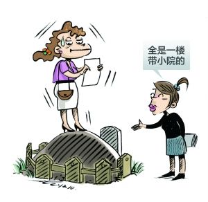意气用事是什么意思解释，意气风发是什么意思