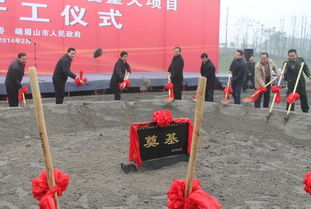 奠基的意思及解释，奠基仪式是什么意思