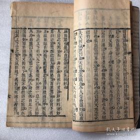 梦幻西游秘传划算吗