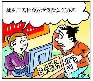 退休养老金计算器