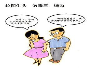 诚心解释，诚信的意思解释