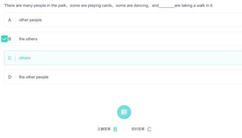 攻其一点,不及其余的意思，狗彘不食其余的意思