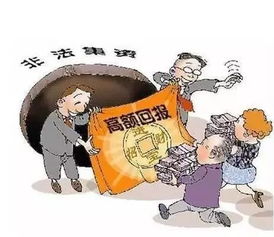 形容挥霍浪费的成语