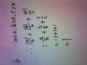 捏的拼音 捏如何读