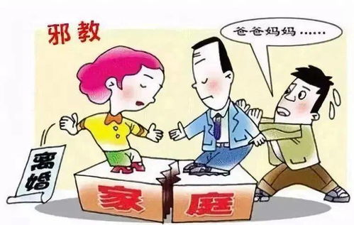 反对邪教内容有哪些?