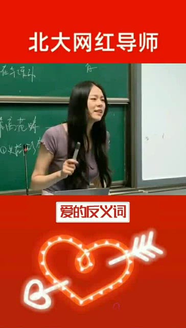 爱惜的反义词是什么 标准答案-反义词大全，爱惜的反义词是什么?近义词是什么?