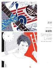 照样的意思是什么，照样子写词语AABB