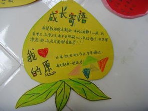 中考前鼓励学生的祝福寄语