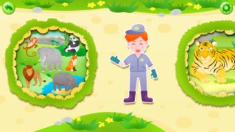 动物园的英语翻译是什么?