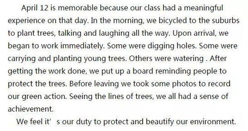 suburb的翻译是什么