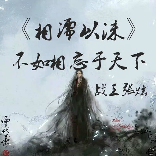 苦海无边回头是岸下一句对联，苦海无边回头是岸是王者谁说的