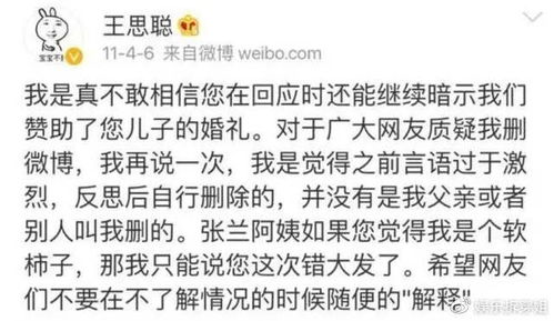 体面的近义词 体面是什么意思