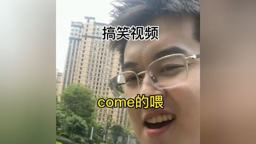 田螺姑娘两个究竟的意思，探其究竟的意思