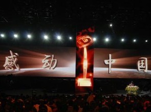 感动中国人物素材摘抄50字，感动中国人物素材摘抄2022