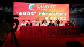 上海大宗农产品市场的市场简介