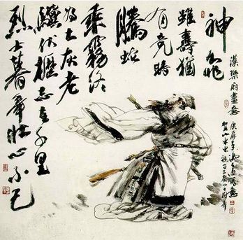 神龟虽寿犹有竟时的意思，神龟虽寿下一句