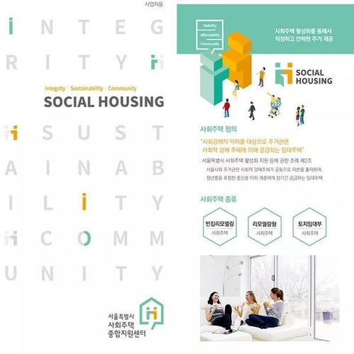 hounce的意思，housing是什么意思中文翻译成