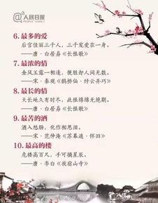 所向披靡的意思是什么