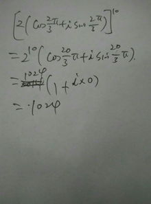 虚数i的三次方等于多少，i的平方等于多少