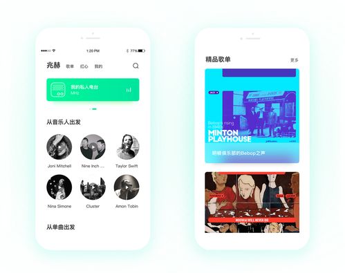 豆瓣fm下载的音乐在哪个文件夹，豆瓣封神