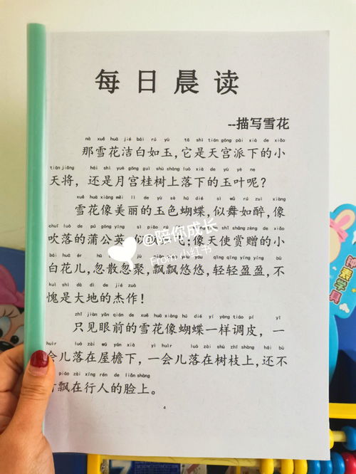 好词好句好段摘抄大全(100字以上)。