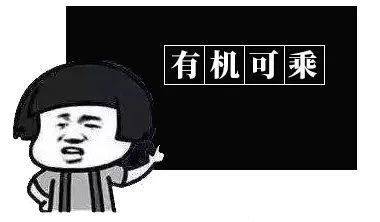 有机可乘千面怪，有机可乘微电影高清版