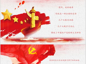 小学歌颂祖国的短诗