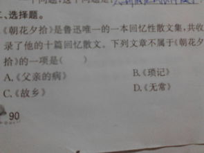 初二语文阅读理解的答题技巧和方法，初二语文阅读理解专项训练