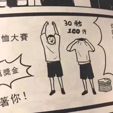 诸事皆宜的意思好不好，诸事皆宜意思一样的英语单词