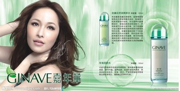 莹白是什么意思侧重于什么?