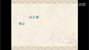 与朱元思书拼音版原文，与朱元思书笔记