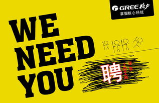 招聘软文文案，招聘软文范例大全100