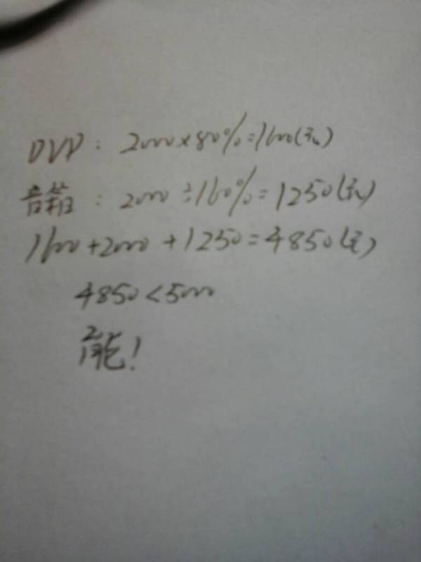 提怎么写笔画图片，痴傻捏呆的捏怎么写