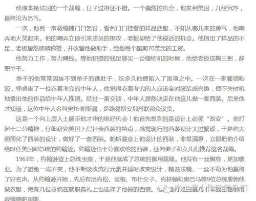 比较新颖的作文素材温暖，特别新颖的作文素材
