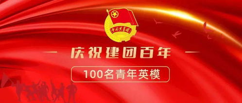 浪迹江湖忆旧游是哪位烈士的诗句