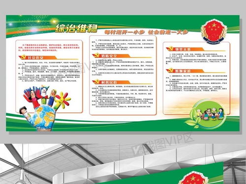 五种社会制度是什么